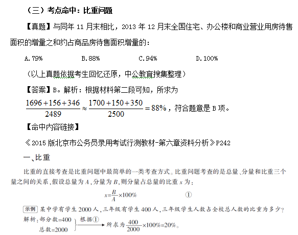 新奧最精準資料大全,新奧最精準資料大全，深度解析與探索