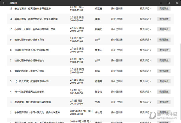 澳門4949最快開獎結(jié)果,澳門4949最快開獎結(jié)果，探索彩票世界的神秘面紗