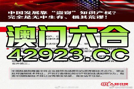 新澳門正版免費(fèi)資料怎么查,澳門正版免費(fèi)資料查詢，警惕犯罪風(fēng)險(xiǎn)，維護(hù)合法秩序