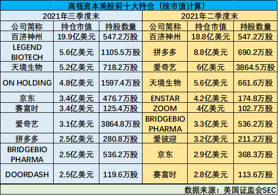 2024最新奧馬資料傳真,揭秘2024最新奧馬資料傳真，全方位解讀與深度探討