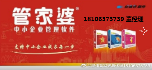 7777788888精準(zhǔn)管家婆免費784123,揭秘精準(zhǔn)管家婆，7777788888背后的免費秘籍與數(shù)字世界探索