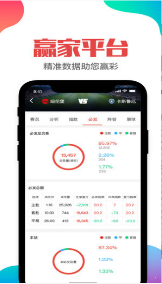 7777788888管家婆資料,揭秘7777788888管家婆資料，探索背后的故事與功能