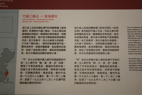 澳門三期必內必中一期,澳門三期必內必中一期，違法犯罪問題的深度剖析