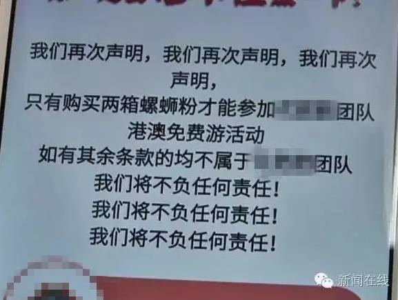 新澳門平特一肖100準(zhǔn),警惕新澳門平特一肖騙局，守護(hù)個人財產(chǎn)安全