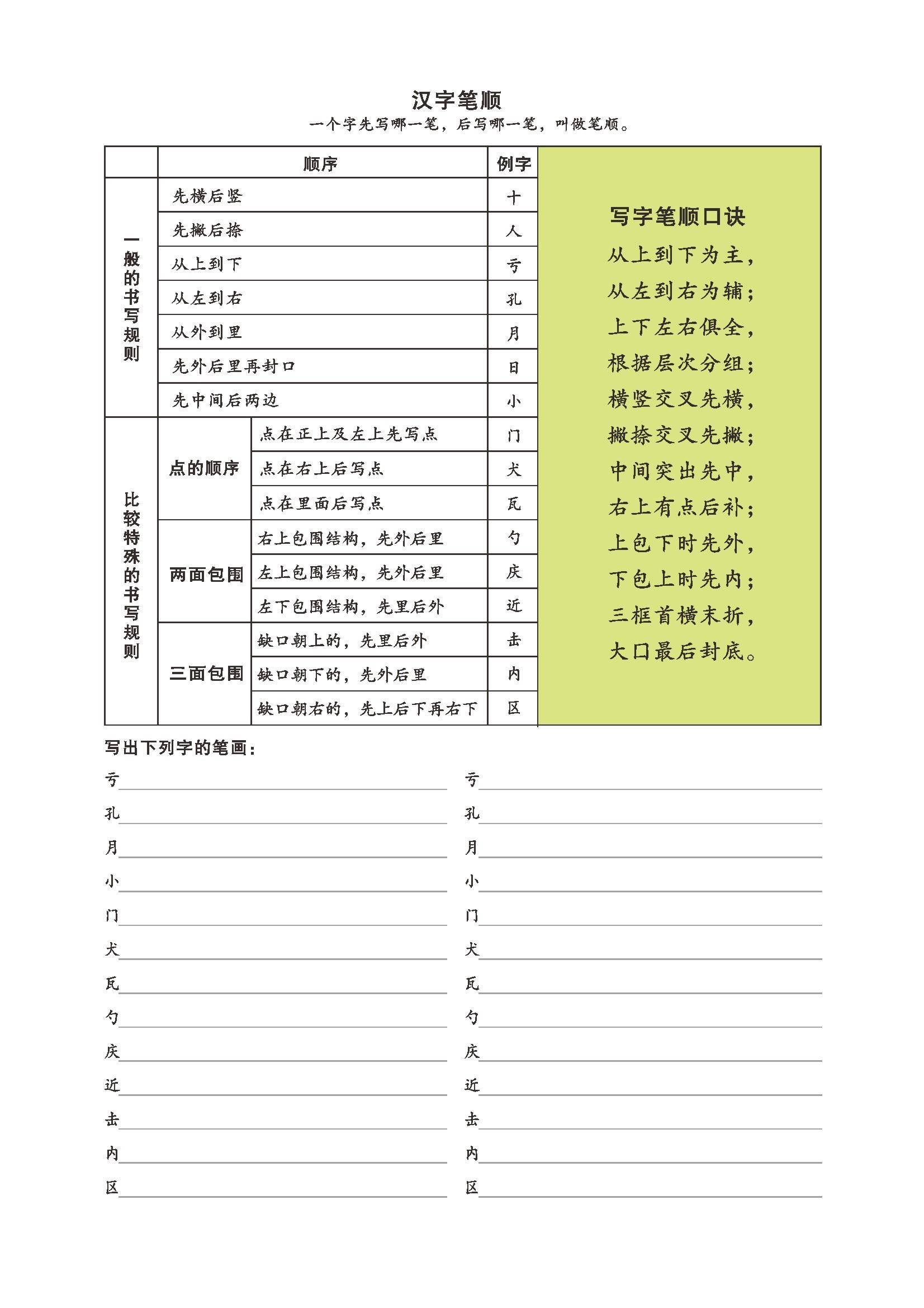 資料大全正版資料2023,資料大全正版資料2023，獲取正版資源的價值與重要性