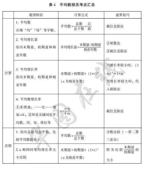 王中王王中王免費(fèi)資料大全一,王中王王中王免費(fèi)資料大全一，深度解析與探索