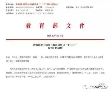 門澳六免費資料,門澳六免費資料的重要性及其在教育領域的應用