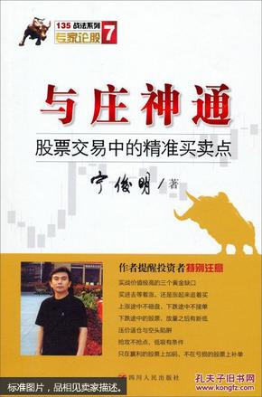 777778888精準(zhǔn)跑狗,揭秘777778888精準(zhǔn)跑狗，神秘現(xiàn)象的背后真相