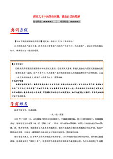 新澳天天開獎資料大全1052期,新澳天天開獎資料解析，第1052期深度探索