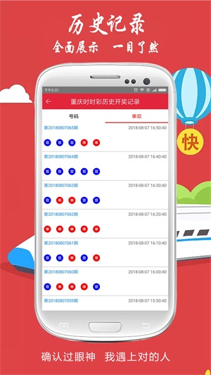 新澳2024今晚開獎(jiǎng)結(jié)果,新澳2024今晚開獎(jiǎng)結(jié)果揭曉，彩票背后的期待與夢(mèng)想