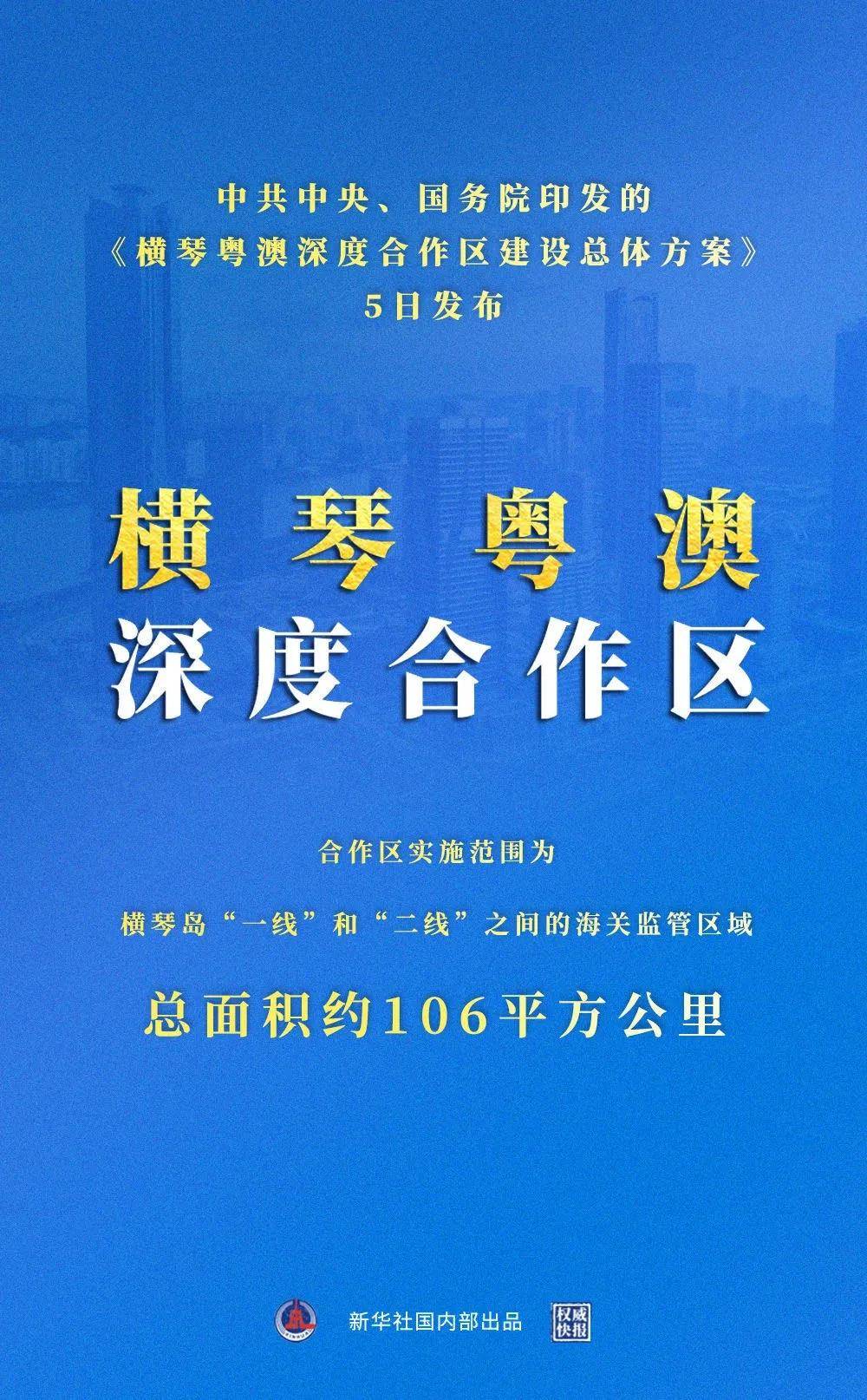 澳門最準的資料免費公開,澳門最準的資料免費公開，深度解讀與探索