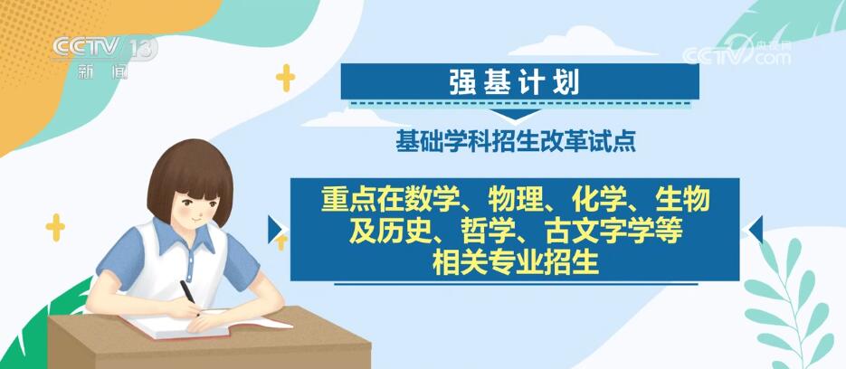 新澳2024正版免費(fèi)資料,新澳2024正版免費(fèi)資料，探索與啟示