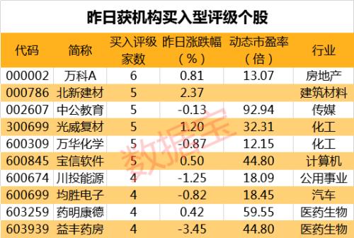 2024新奧歷史開獎記錄56期,揭秘新奧歷史開獎記錄第56期，探尋未來的幸運之門