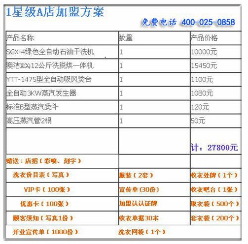 2024新澳今晚開獎號碼139,探索未知的奧秘，2024新澳今晚開獎號碼139的魅力與預測