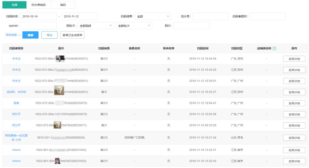 新澳門彩精準一碼內,警惕新澳門彩精準一碼內的犯罪風險