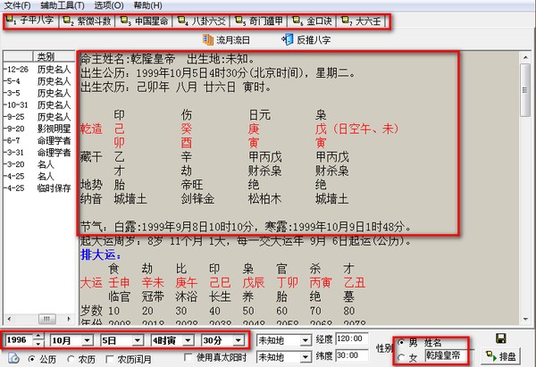 管家婆2024免費(fèi)資料使用方法,管家婆軟件資料使用方法，探索免費(fèi)資料的使用策略與技巧（面向2024年）