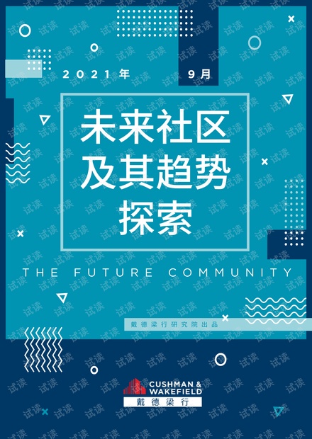 2024年香港掛牌正版大全,探索未來之門，2024年香港掛牌正版大全