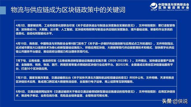 2024新澳門傳真免費(fèi)資料,探索新澳門，免費(fèi)傳真資料的未來展望（2024版）