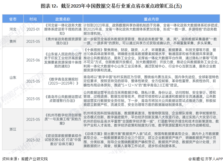 澳門2024年精準(zhǔn)資料大全,澳門2024年精準(zhǔn)資料大全，探索與期待