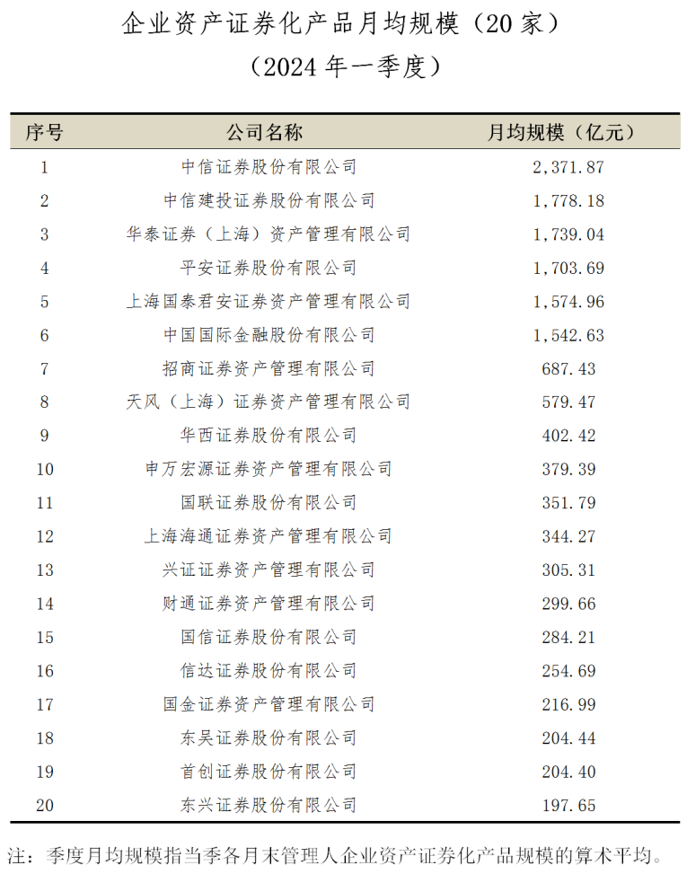 2024澳門正版免費(fèi)碼資料,關(guān)于澳門正版免費(fèi)碼資料與違法犯罪問題的探討