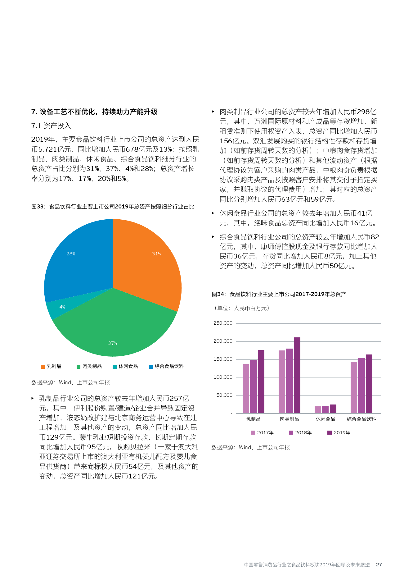 2024年澳彩免費公開資料,揭秘澳彩，免費公開資料的未來展望（2024年）