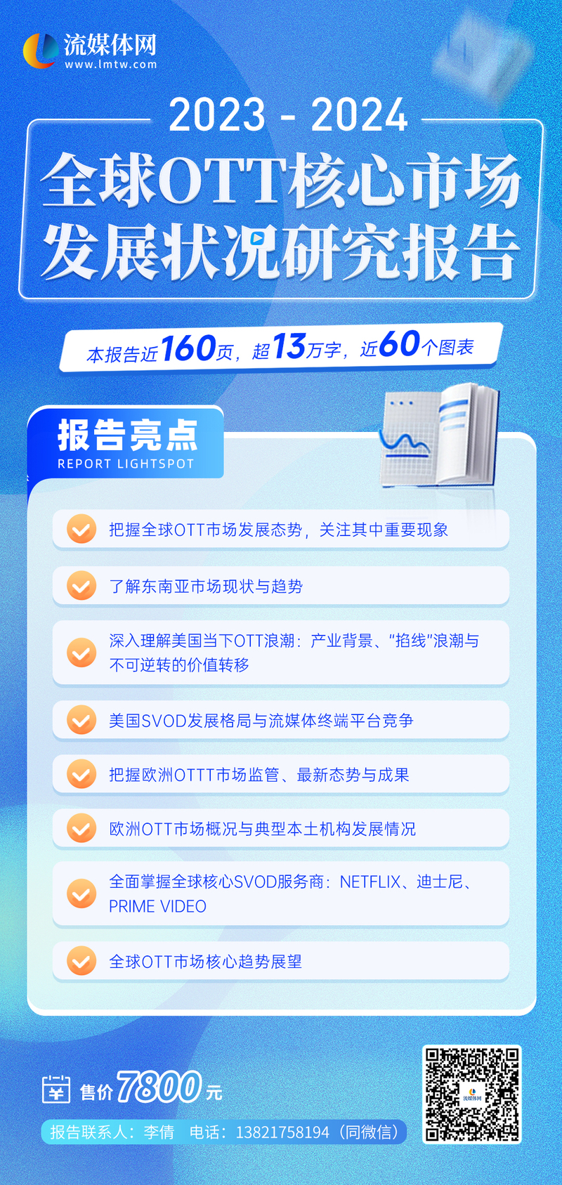 2024新澳彩資料免費(fèi)資料大全,探索新澳彩世界，2024新澳彩資料免費(fèi)資料大全深度解析