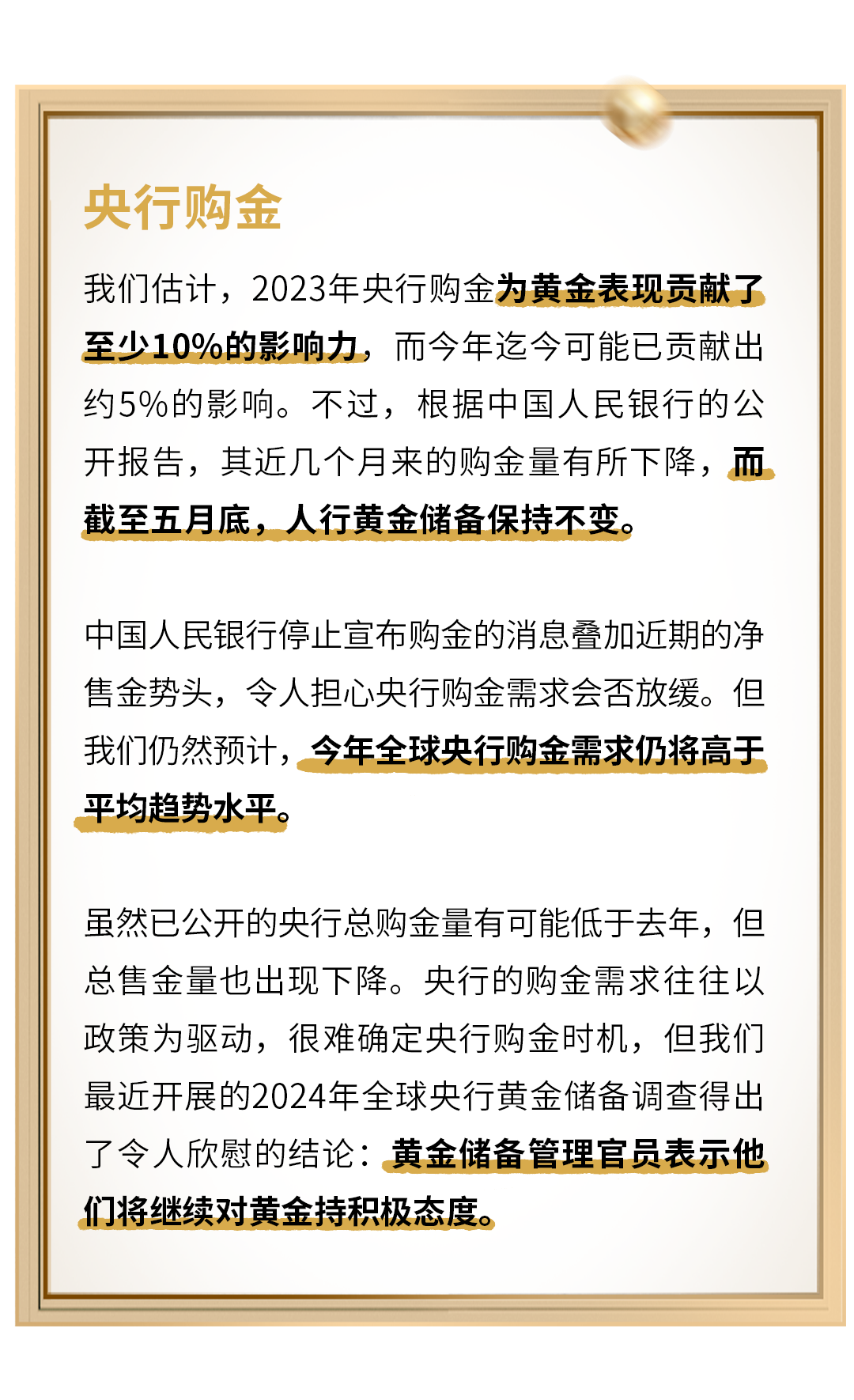 澳門一碼一肖一待一中廣東,澳門一碼一肖一待一中與廣東的深厚聯(lián)系