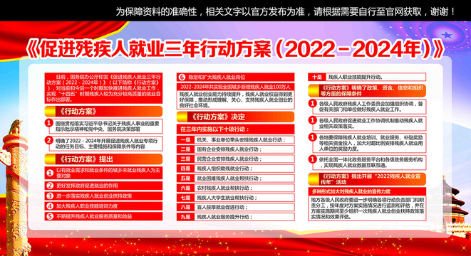 2024年正版資料免費大全掛牌,邁向知識共享的未來，2024年正版資料免費大全掛牌展望