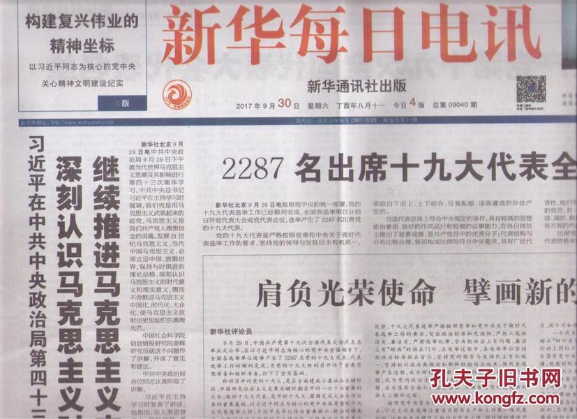 2024澳門天天開好彩大全最新版本,澳門天天開好彩背后的真相與風(fēng)險(xiǎn)警示