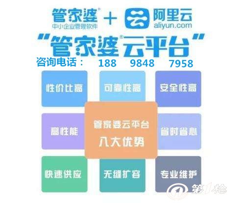 8383848484管家婆中特,探索神秘數(shù)字組合，8383848484與管家婆中的特殊現(xiàn)象