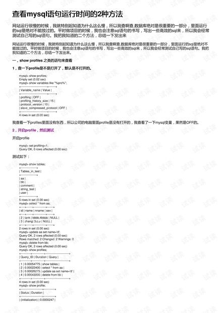 新澳門正版免費(fèi)資料怎么查,新澳門正版免費(fèi)資料的查找方法與技巧