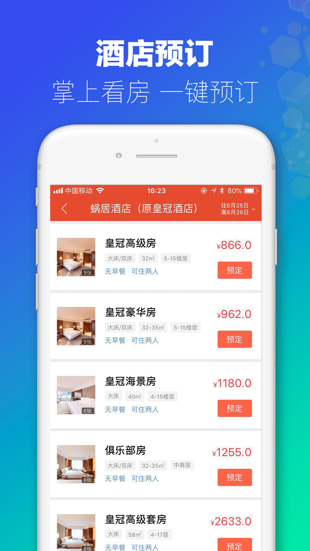 新澳免費資料庫大全app,關于新澳免費資料庫大全app的探討——警惕違法犯罪風險