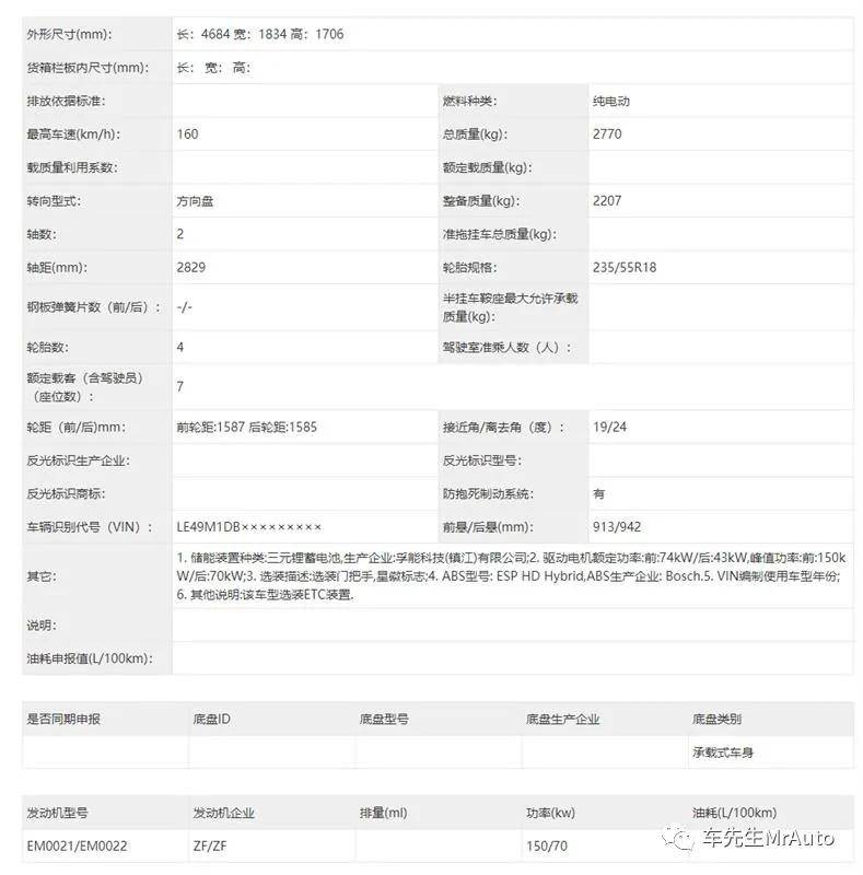 7777788888新版跑狗圖解析,全新版跑狗圖解析，探索數(shù)字組合77777與88888的神秘面紗