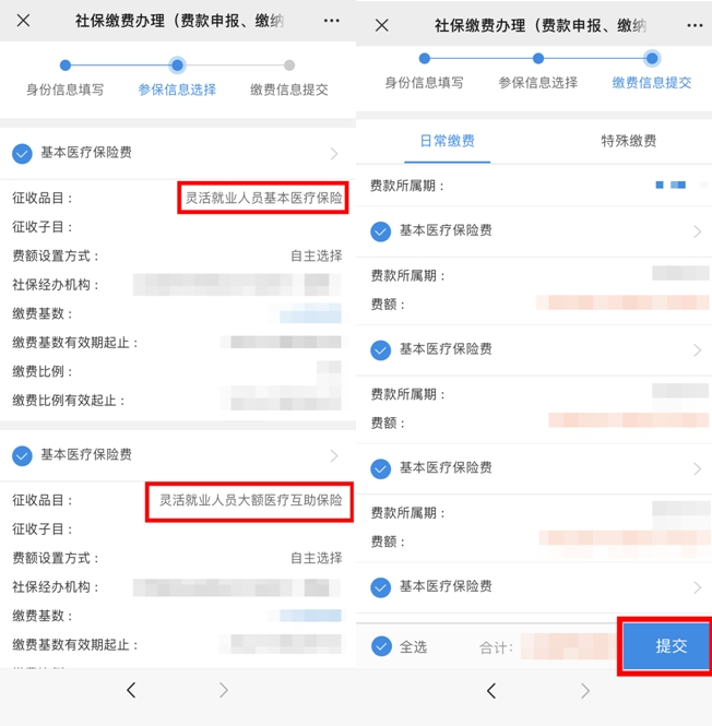 新澳門開獎號碼2024年開獎記錄查詢,澳門彩票新開獎號碼與未來趨勢分析，探索2024年開獎記錄查詢的重要性