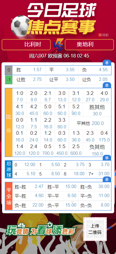 今晚特馬開(kāi)27號(hào),今晚特馬開(kāi)27號(hào)，一場(chǎng)期待與激情的碰撞