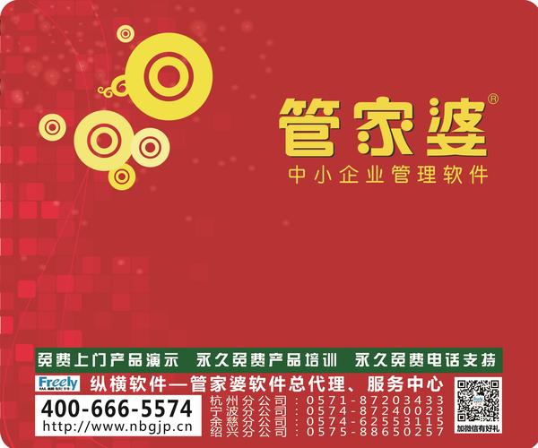 7777788888管家婆鳳凰,揭秘神秘的管家婆鳳凰，數(shù)字77777與88888背后的故事