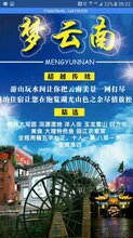 新澳天天開獎資料大全旅游團(tuán),新澳天天開獎資料大全與旅游團(tuán)，探索未知，體驗多彩旅程