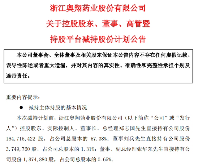 新澳門內(nèi)部一碼最精準公開,警惕虛假信息陷阱，關于新澳門內(nèi)部一碼最精準的公開真相揭示