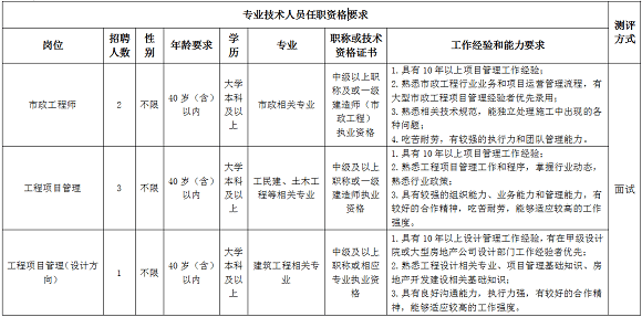 新澳門內部一碼精準公開網站,警惕虛假信息，新澳門內部一碼精準公開網站的真相與風險