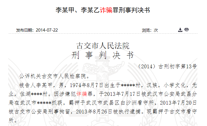 今晚澳門必中一肖一碼適囗務目,警惕網(wǎng)絡賭博陷阱，遠離違法犯罪行為