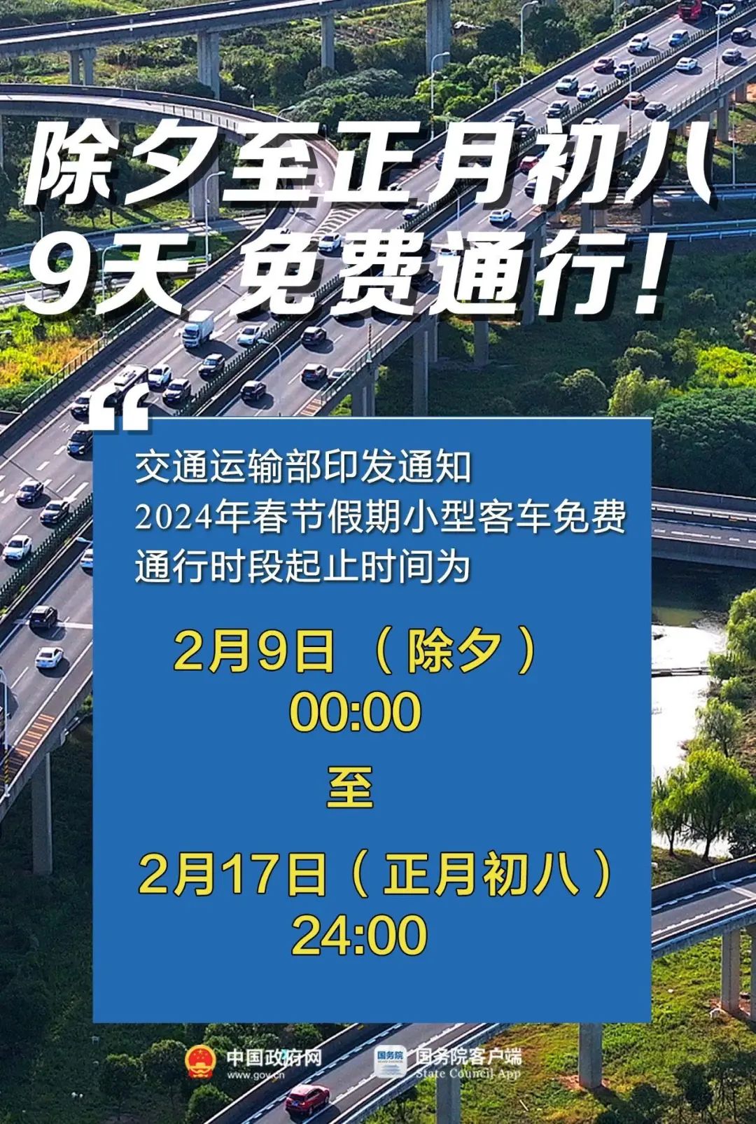 2024澳門最精準龍門客棧,探索澳門，揭秘2024年最精準的龍門客棧