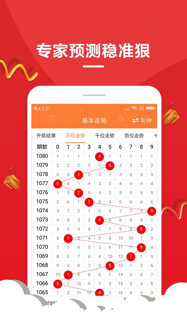 2024年澳門今晚開獎(jiǎng)號(hào)碼現(xiàn)場直播,探索澳門彩票直播，2024年澳門今晚開獎(jiǎng)號(hào)碼現(xiàn)場直播的魅力與挑戰(zhàn)