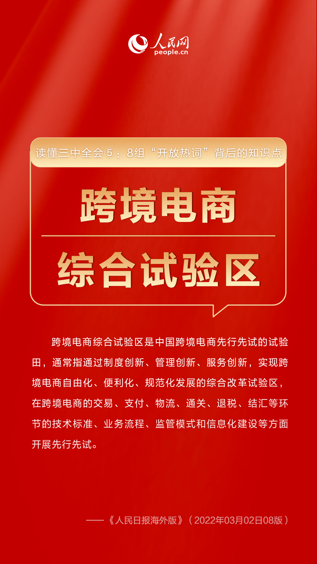 新澳門三期必開一期,新澳門三期必開一期，揭示背后的風(fēng)險與挑戰(zhàn)