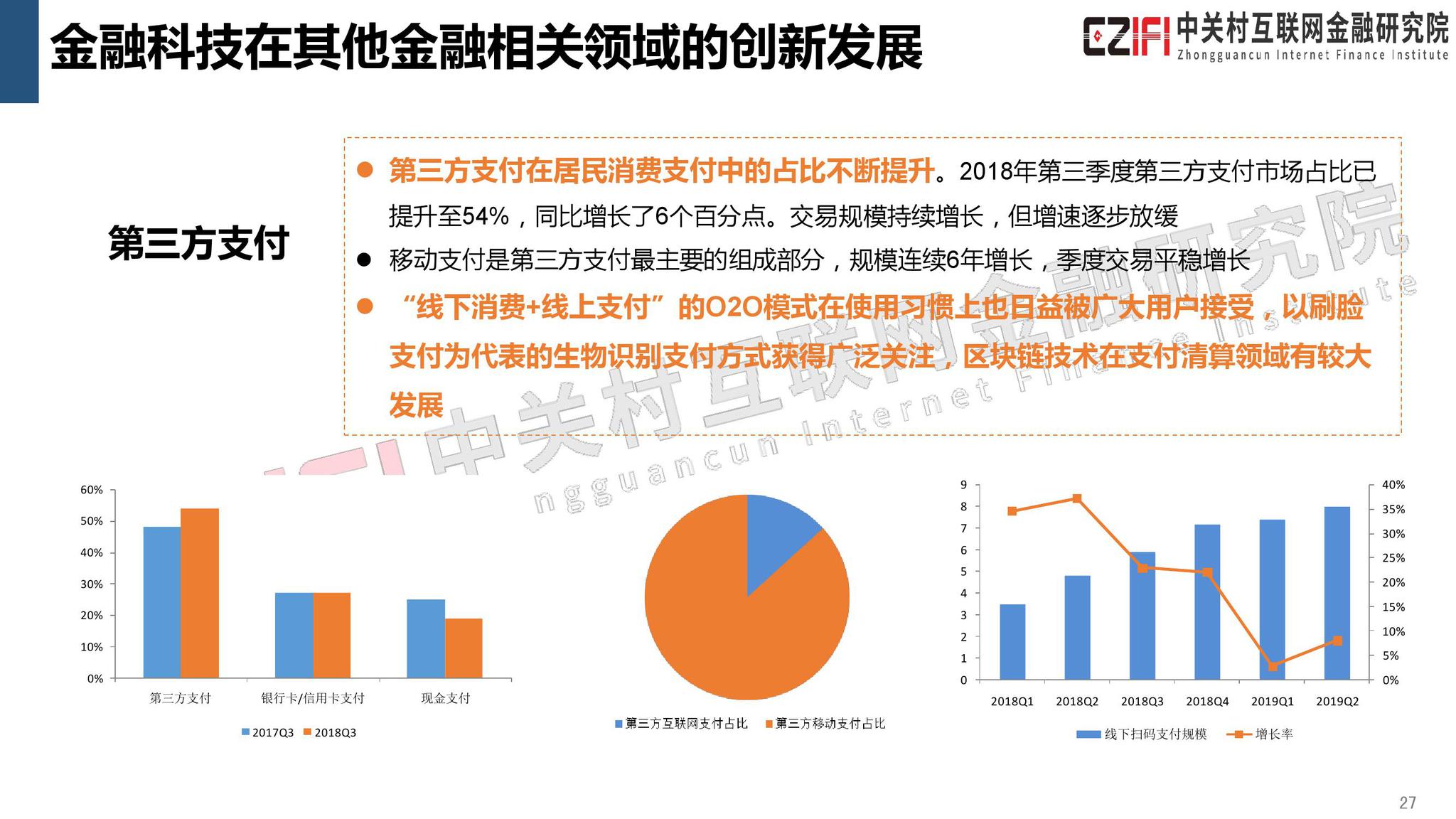 新澳門中特期期精準,新澳門中特期期精準，探索與解析