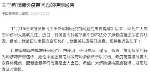 香港期期準資料大全,香港期期準資料大全，揭示違法犯罪問題的重要性與應(yīng)對策略