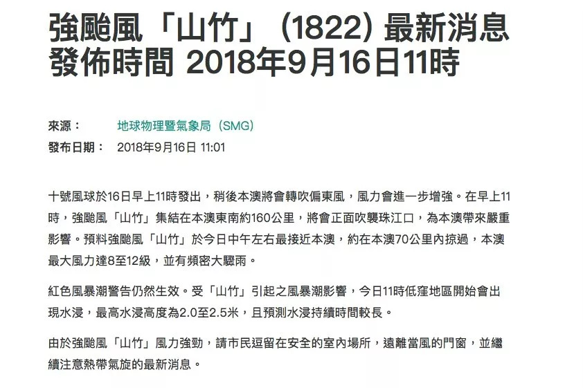 新澳門資料大全正版資料,新澳門資料大全正版資料的背后，揭示犯罪風(fēng)險與應(yīng)對之道