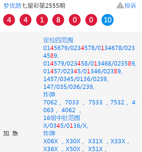 澳門一碼一肖一待一中四不像亡,澳門一碼一肖一待一中四不像亡，探索與解讀