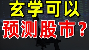 管家婆必中一肖一鳴,管家婆必中一肖一鳴，揭秘神秘預(yù)測(cè)背后的故事