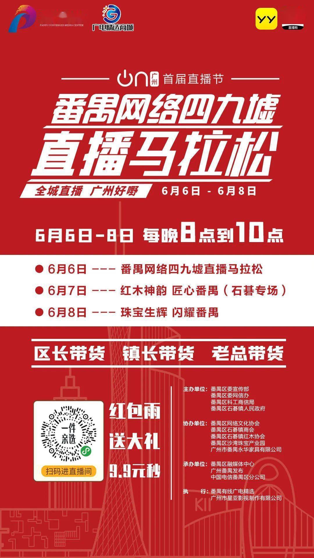 2024澳門特馬今晚開獎(jiǎng)93,澳門特馬今晚開獎(jiǎng)93，期待與驚喜的交融