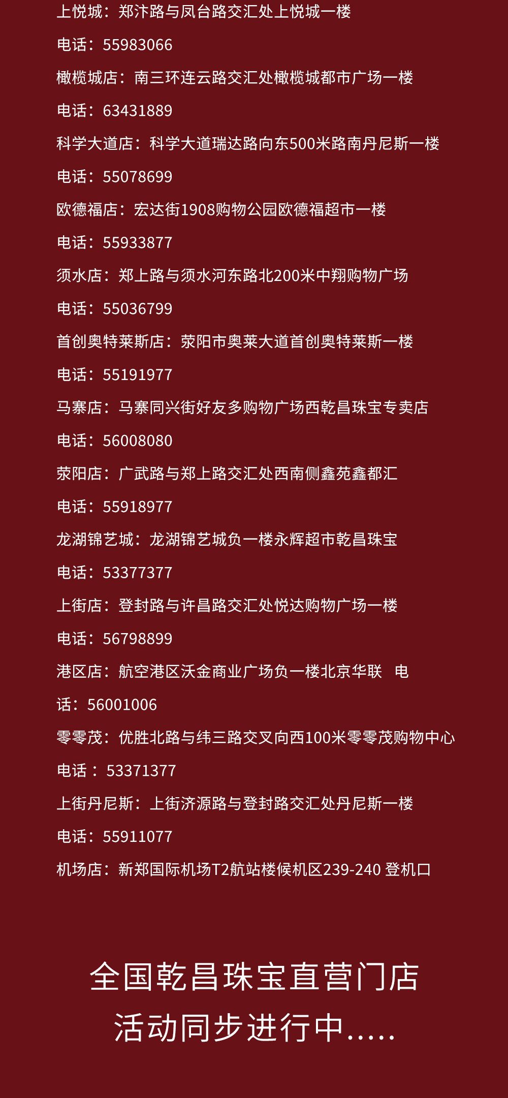 新澳門六開彩免費(fèi)網(wǎng)站,警惕虛假博彩網(wǎng)站——以新澳門六開彩免費(fèi)網(wǎng)站為例